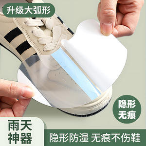 Waterproof Shoe Cover Film For Toe Protection Single Pack Disposable Rainproof Shoe <b>Protector</b> - Product Image 3
