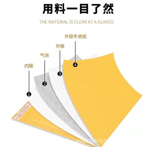 Sacs à bulles en papier kraft Stephen Chow, enveloppes express épaisses antichoc, emballage jaune pour vêtements, taille personnalisable - Product Image 2