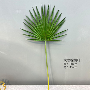 Ramo Lungo di Foglie Tropicali Artificiali Monstera Foglie di Palma Verdi per Decorazione Casa - Product Image 6