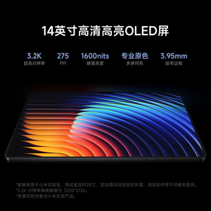 Per <span class=keywords><strong>Xiaomi</strong></span> <span class=keywords><strong>Pad</strong></span> 7 Ultra 12 + 256GB - Product Image 3