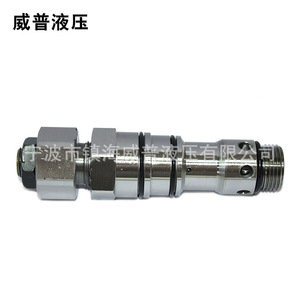 Vanne de décharge hydraulique Wepu 1/2 pouce 315 bars 100 L/min Vanne de trop-plein bidirectionnelle - Product Image 3