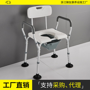 Chaise de douche Baiyurui avec commode, en alliage d'aluminium, pliable, antidérapante, pour personnes âgées et femmes enceintes, équipement de sécurité pour la salle de bain - Product Image 3
