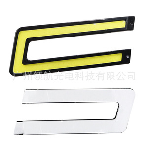 ไฟวิ่งกลางวันสำหรับรถยนต์ (DRL) - ไฟตกแต่งรูปตัวยูแบบ COB บางเฉียบ กันน้ำ - Product Image 3