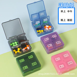 Sishubanghu Portable PP Plastic Pillbox Mini Oral <b>Daily</b> Use Reminder Three Times a Day <b>Pill</b> Taking Scheduler - Product Image 1