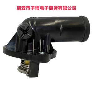Termostato de Motor Chrysler 05184987AE 95 Nuevo Repuesto para 300C 2012-2015 3.0L 3.6L - Product Image 2