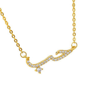 Colliers musulmans personnalisés avec lettres de l'alphabet, bijoux musulmans en Zircon, pendentif <span class=keywords><strong>d</strong></span>'<span class=keywords><strong>amour</strong></span>, mot <span class=keywords><strong>arabe</strong></span>, en vogue - Product Image 1