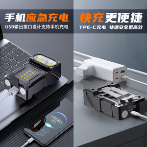 ไฟฉาย LED แบบชาร์จไฟได้พร้อมจอแสดงผลดิจิตอล ไฟทำงานแบบพกพา COB สำหรับกิจกรรมกลางแจ้ง - Product Image 5