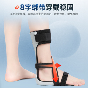 Órtesis para pie caído, soporte ajustable de plástico para rehabilitación de hemiplejia por accidente cerebrovascular, inmovilizador para inversión del pie - Product Image 2
