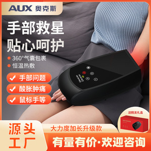 Electric <b>Hand</b> <b>Massager</b> With Heating Function 26cm X 13.5cm USB Rechargeable For Home Office Travel Palm Finger Massage - Product Image 5