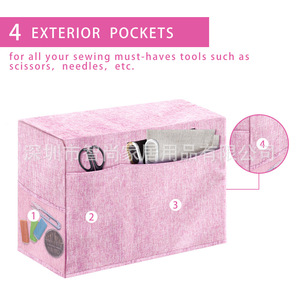 Sewing Machine Cover Textile Square Simple Style With Storage Pockets For Sewing Accessory - Product Image 4