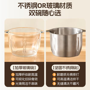 Picadora de carne eléctrica Chigo de 1.6-2.0L, procesador de alimentos portátil de acero inoxidable con asa para moler y mezclar - Product Image 3