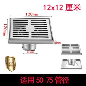 Desagüe de suelo de ducha de acero inoxidable cuadrado de 4 pulgadas moderno con rejilla de cubierta extraíble para hoteles y exteriores - Product Image 4