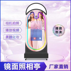 Fitness Mirror 1928mm X 813mm X 1674mm Capacitive Touch Led Display Floor Standing Modern Aluminum Alloy - Product Image 5