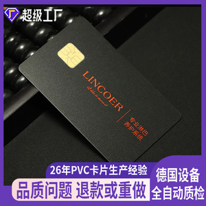 Carte de membre One Core en PVC 4442 avec puce Fudan M1 sans contact pour la fidélisation et l'utilisation professionnelle - Product Image 5