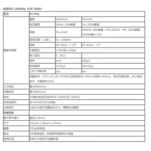 UT-P41 โพรบวัดกระแส 0.05-100A 100kHz โพรบออสซิลโลสโคปสำหรับซีรีส์ UTD - Product Image 1