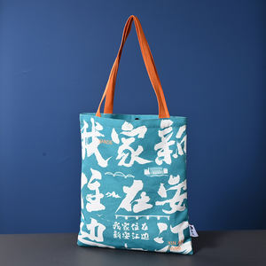 กระเป๋าผ้าแคนวาสแบบใช้ซ้ำได้ เป็นมิตรกับสิ่งแวดล้อม พร้อมลวดลายฮั่นจีนที่งดงาม เหมาะสำหรับเป็นของขวัญเชิงวัฒนธรรม - Product Image 2