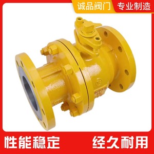 วาล์วบอลแก๊สเหล็กหล่อ RQ41F-16C 25C ป้องกันไฟฟ้าสถิต แบบแมนนวล พร้อมหน้าแปลน สำหรับน้ำมัน น้ำ อุณหภูมิสูง ไฟฟ้า นิวเมติก แก๊สธรรมชาติ - Product Image 4