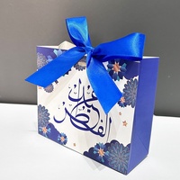 MorSun EID Ramadan Mubarak Party Favor Marmorierung Mini Pappe Kinder Geschenk Candy Box