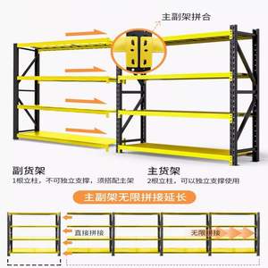 ชั้นวางของโลหะแบบหลายชั้น HJ สำหรับงานหนัก 4 ชั้น ปรับความสูงได้ สำหรับเก็บเครื่องมือในโรงงาน โกดัง ห้องใต้ดิน - Product Image 3