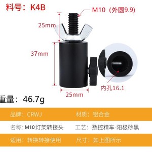 อะแดปเตอร์ยึดกล้อง 1/4-20 สกรูแบบปลดเร็ว ที่ยึดไฟแฟลชพลาสติก - Product Image 5