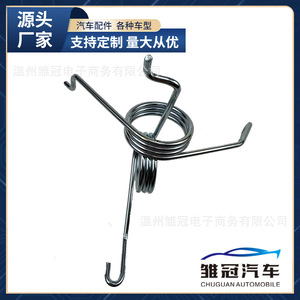 สปริงคาลิปเปอร์เบรก Whc01212n รุ่น 7m0615295 สำหรับรถยนต์ Volkswagen Audi อะไหล่ทดแทนโลหะ - Product Image 5