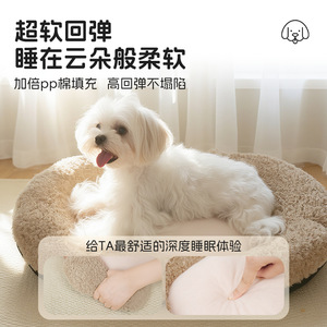 Dog and <b>cat</b> <b>mat</b>, pet winter thickened anti-tear and bite-resistant <b>cat</b> bed <b>mat</b>, dog sleeping <b>mat</b>, warm sleeping dog bed - Product Image 2