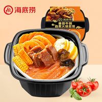 Vente chaude, fondue chinoise auto-chauffante bon marché, 435 g de bœuf épicé tendre auto-chauffant à la Hailao