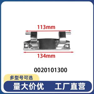 Charnière de machine à laver Haier en acier inoxydable, pièce détachée durable pour usage domestique - Product Image 2