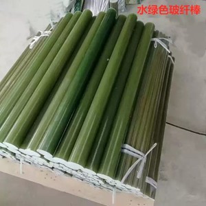 Varillas de Fibra Epoxi FR4 con Excelente Aislamiento Eléctrico, Antioxidantes, Suministro Directo de Fábrica - Product Image 4