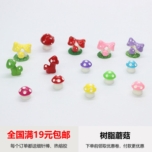 Miniature Resin Mushrooms For Succulent Pots Decorative <b>Ornaments</b> Craft Supplies - Product Image 5