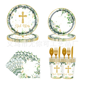 ชุดจานกระดาษ แก้ว ถ้วย ผ้าเช็ดปาก ช้อนส้อมแบบใช้แล้วทิ้ง สำหรับงานเทศกาลปลา ซาคราเมนโต ของตกแต่งวันเกิดฤดูใบไม้ผลิ - Product Image 1