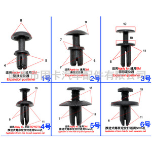 Clips de fixation en plastique pour voiture, clous en nylon à trou traversant, clips d'expansion pour montage sur toit, usage général, remplacement, réparation - Product Image 4