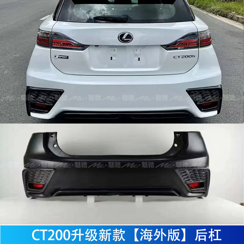 Ct200 อัพเกรด [กันชนหลังรุ่นต่างประเทศ] รุ่น f sport