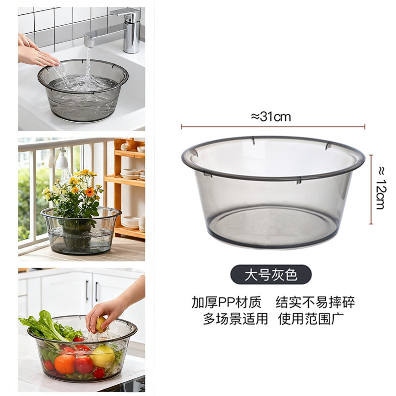 Large transparent gray [deeper and thicker] 1 piece