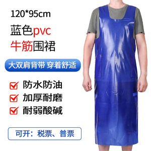 เสื้อกันเปื้อนแบบสองสายสะพาย Shuangyu 066 สีน้ำเงิน กันน้ำ สำหรับงานแปรรูปอาหารทะเล - Product Image 4