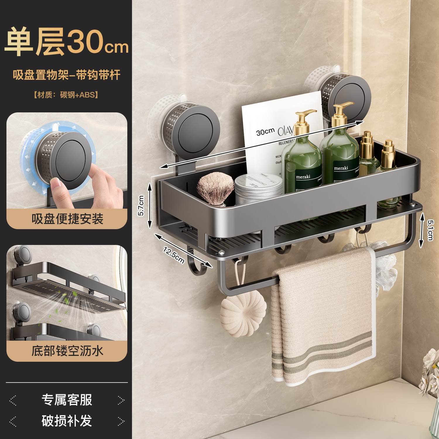 Gris plomo, 30 cm, una sola capa - con gancho y varilla.