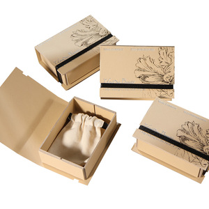 <span class=keywords><strong>2</strong></span>-teilige Buchförmige Geschenkverpackung aus Karton mit Kordelzug und Beutel, Mittlere, Faltbare Aufbewahrungsbox - Product Image 1