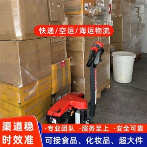 Lianshuncheng Argentine Mexique Logistique transfrontalière Express Expédition de fret avec dédouanement et taxes incluses - Product Image 5