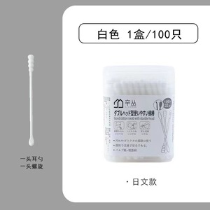 Cotons-tiges noirs 125 mm, double extrémité, forme ronde, outil multi-usage pour le nettoyage des oreilles et l'élimination des points noirs - Product Image 3