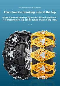 Griffe d'aigle No.2 Chaîne antidérapante pour <span class=keywords><strong>voiture</strong></span> Poignée anti-<span class=keywords><strong>glace</strong></span> Griffe d'aigle plus résistante que les ongles Griffe d'aigle Chaîne antidérapante haut <span class=keywords><strong>de</strong></span> gamme - Product Image 6