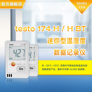 เทสโต้ 174H เครื่องบันทึกอุณหภูมิและความชื้นขนาดเล็ก จอแสดงผลบลูทูธ จอ LCD สำหรับตรวจสอบภายในอาคาร USB BT ช่องเดียว - Product Image 4