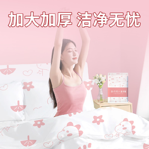 Nouveau drap de lit non tissé de voyage jetable de haute qualité <span class=keywords><strong>pour</strong></span> <span class=keywords><strong>deux</strong></span> <span class=keywords><strong>personnes</strong></span> ensemble de quatre pièces paquet individuel avec motif de dessin animé - Product Image 6