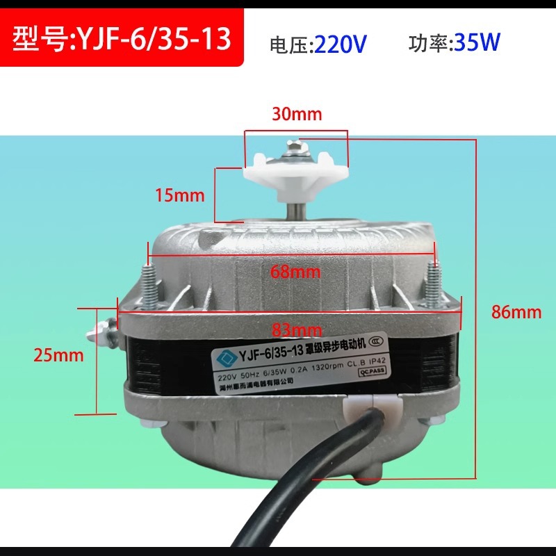 Moteur de réfrigérateur/congélateur à fil de cuivre 35W
