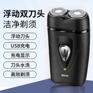 Afeitadora Eléctrica Ps188 de Doble Cuchilla, Carga USB, Resistente al Agua, para Afeitar la Cara de Hombres - Product Image 1