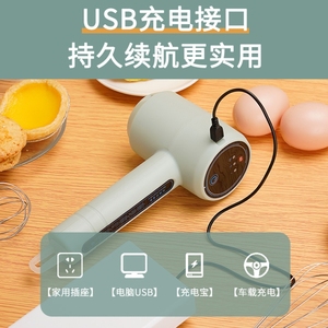 Petits gadgets <span class=keywords><strong>de</strong></span> <span class=keywords><strong>cuisine</strong></span> électriques et intelligents outils et gadgets <span class=keywords><strong>de</strong></span> <span class=keywords><strong>cuisine</strong></span> batteur à oeufs <span class=keywords><strong>fouet</strong></span> - Product Image 3