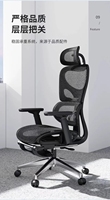 2023 nouveau ordinateur d'étude à domicile ergonomique en maille complète support confortable chaise de bureau de conférence pivotante dossier protection de la taille
