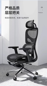2023 nuevo ergonómico de malla completa para ordenador de estudio en casa soporte cómodo giratorio Conferencia silla de oficina respaldo protección de cintura - Product Image 5