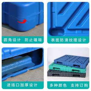 Paleta de Plástico Moldeada por Soplado de Doble Cara LHTP-019, Entrada de 4 Vías, Carga Estática de 6000 kg, Apilable, para Montacargas, Azul - Product Image 4