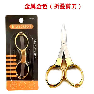 17g 4 couleurs pliant en acier inoxydable tresse ciseaux coupe-ligne de pêche poisson coupe ciseaux appâts de pêche ciseaux - Product Image 5