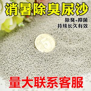 Litière pour petits animaux, sable de bentonite absorbant l'urine, 1 livre, granulométrie fine, pour hamster, fournitures pour animaux de compagnie - Product Image 2